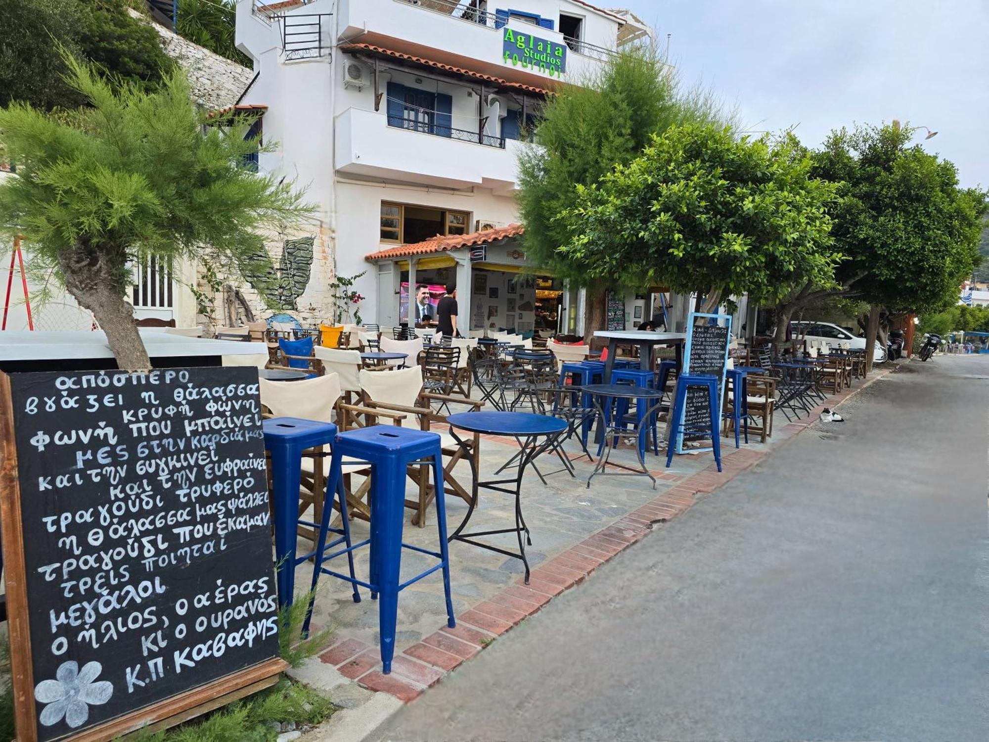Aglaia Studios Fournoi Εξωτερικό φωτογραφία